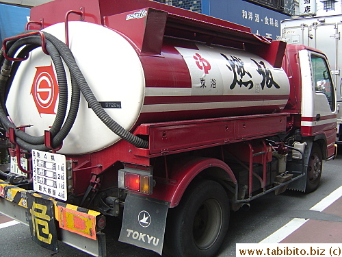A small petrol truck