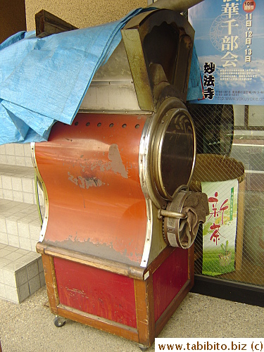 Old-fashioned machine to roast tea leaves