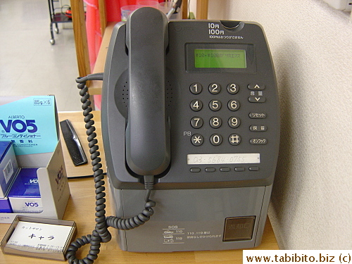 Old-fashioned phone inside the shop