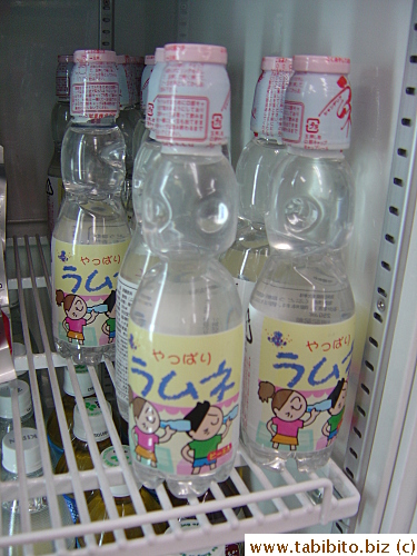 Packaged especially for kids