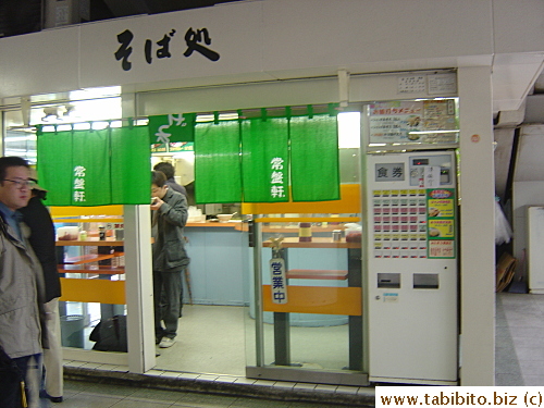 Stand-up noodle shops are fairly common inside large stations.  They serve a quick bite for people who don't even have time to sit and eat