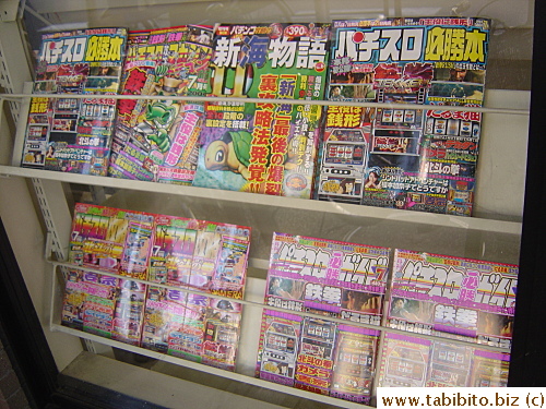 Comic books on sale in convenience stores, this one happens to be 7-11