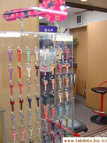 In Japan, count on seeing pretty and colorful merchandise, down to otherwise boring keys