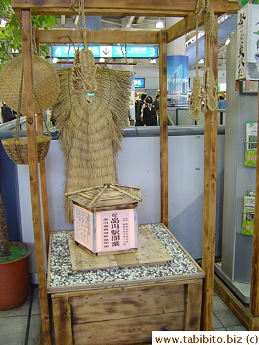 Decoration to celebrate the newly renovated Shinagawa Station not long ago