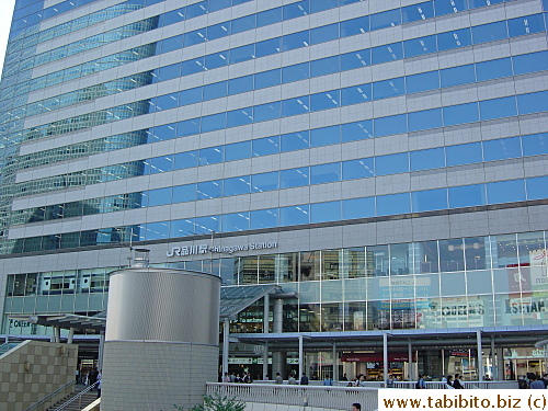 Shinagawa Station looks like a commercial building from the outside