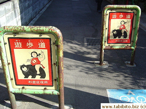 This street is designated for children to play on it