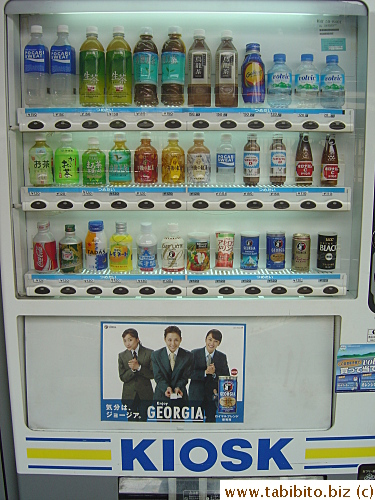 Almost half of the drinks sold in this vending machine is tea and water