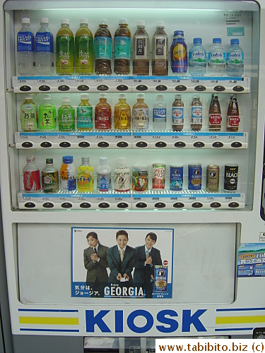 Almost half of the drinks sold in this vending machine is tea and water