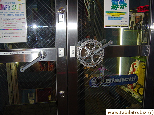 Entry doors of a bicycle shop