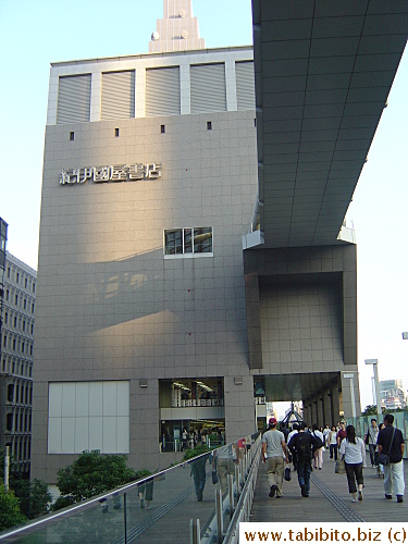 Kinokuniya in Shinjuku