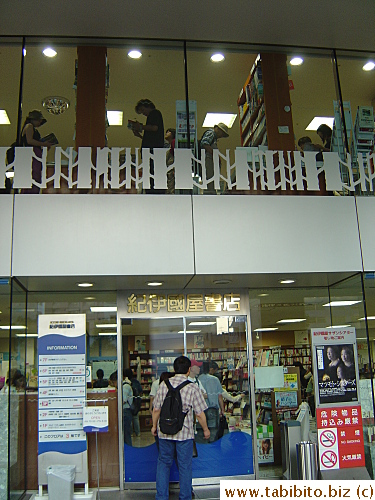 Main entry of the book store