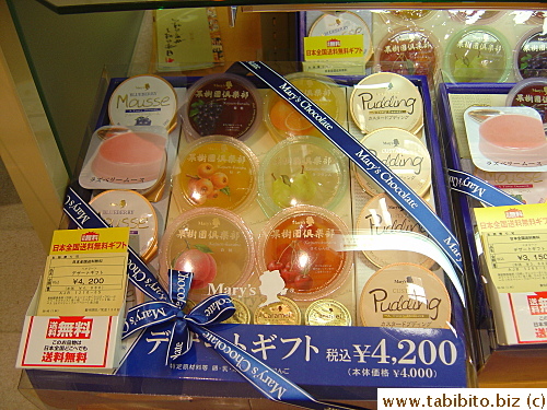 Japanese jelly for Ochugen