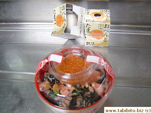 Top: soft-boiled eggs. Bottom: Grilled salmon rice with salmon roe for topping. All from a convenience store, all KL's favorites