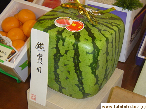 Square watermelon! The sign says 