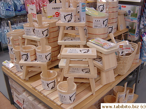 Japanese style wooden stools and buckets for the bathrooms