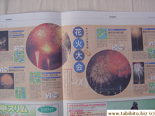 Firework display dates announced in free newspaper