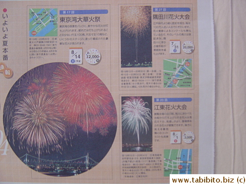 More firework display is scheduled for July31 at Sumidagawa, Aug1 and Aug14 at Tokyo Bay. You still have time to come to Japan to see them and experience the tradition enjoyed by so many Japanese. Just be prepared to sweat