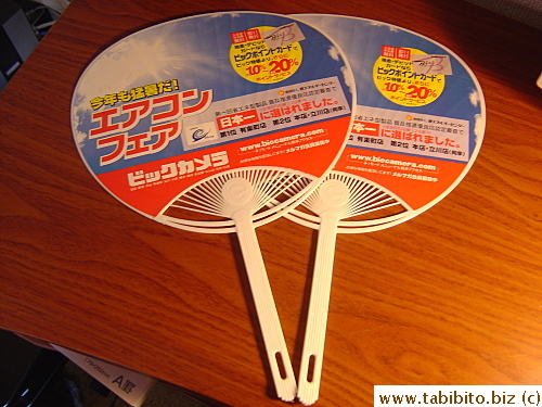Free fans given to us