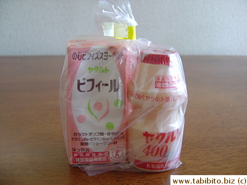 Yakult sample pack