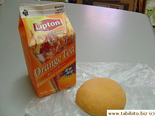 Afternoon snack: Orange tea and melon bread that uses cantaloupe juice to make