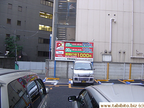 A metered parking lot in Shibuya