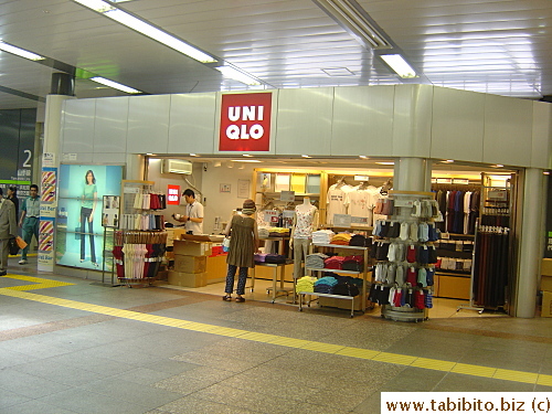 Uniqlo shop in a train station