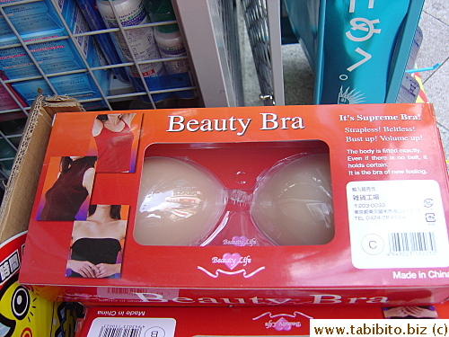 Bra-in-a-box