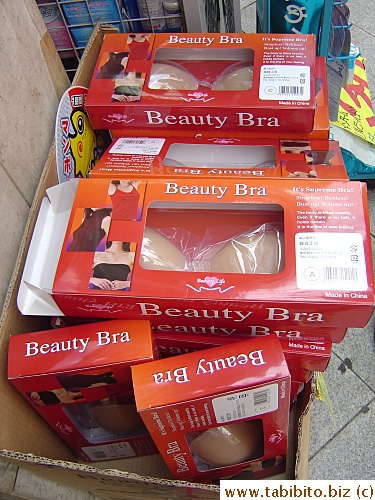 Silicon bras on sale in a drug store