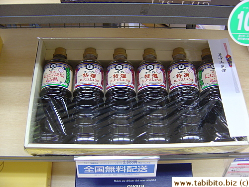 A box of gift-packed soy sauce costs a whole lot more than individual bottles sold in supermarkets