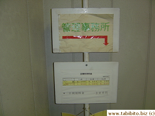 Parking charge: 2100yen, 6000 yen and 10,800 yen for 1 month, 3 months and 6 months respectively. Single-day fee is 100 yen