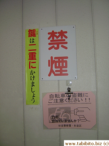 Despite Tokyo's relatively low crime rate, the garage warns owners to double lock their bikes