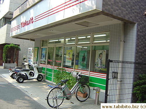 A Yakult office