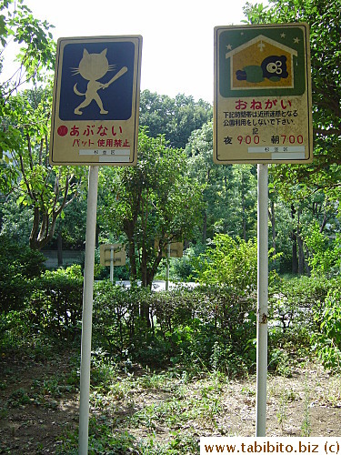 Left:This sign in our park says: