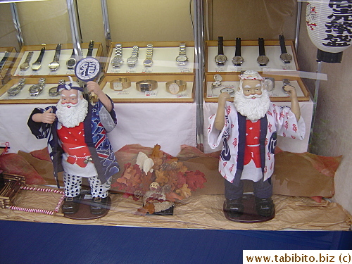 These dolls are dressed in the traditional festival coats. The character on the undershirts says