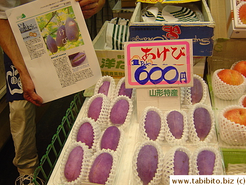 First time I saw such odd-looking fruits. The owner held the paper that features them when he saw me take their picture