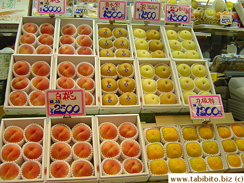 I urged Fung's mother to try the delicious Japanese peaches while they're still in season and she bought some at this fruit shop after dinner