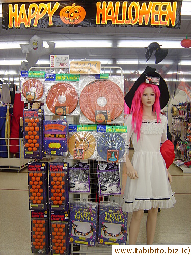 The craft and fabric shop where I got the material to make my bike cover has a Halloween corner selling materials to make Haloween costumes