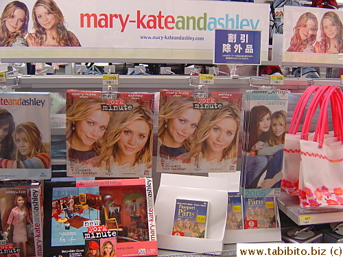 mary-kateandashley products on sale at Seiyu