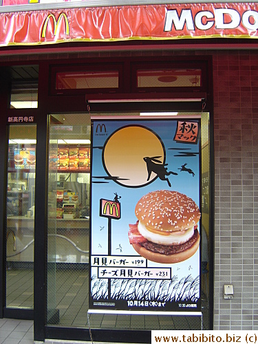 McDonald's has Otsukimi burgers for the Festival