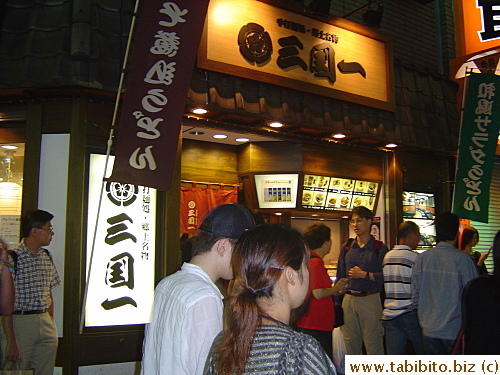 Outside the restaurant