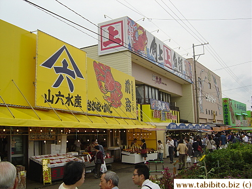 10:45. We went to a fish market in Teradomari to buy seafood. Many seafood shops line the street