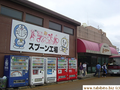 12:10pm: We had lunch in a restaurant above this spoon factory and store