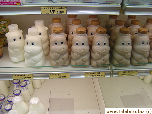 Cute milk bottles