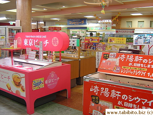 A typical shop at a highway rest stop