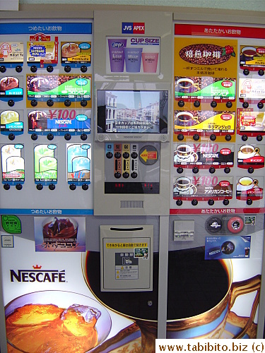 This one has a TV screen in the center