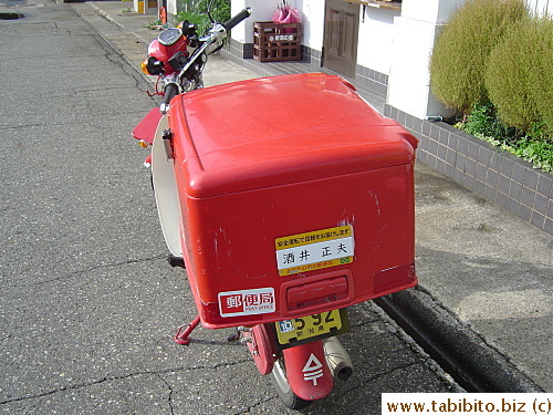 This postal bike parked inside the sake brewery compound is operated by a Sakai Masao postman. The first character of his name means sake, how appropriate