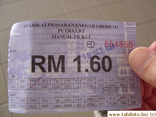 A train ticket purchased at the counter.  It's different from the card-like tickets you get from a ticket machine