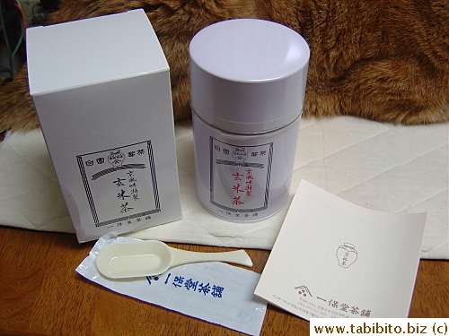 It's genmai tea, a green tea mixed with roasted rice. We like it