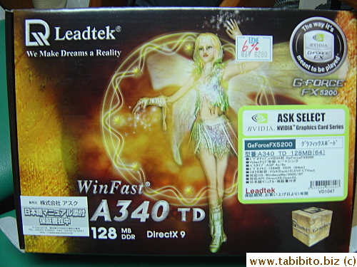 The new video card KL got in Akihabara