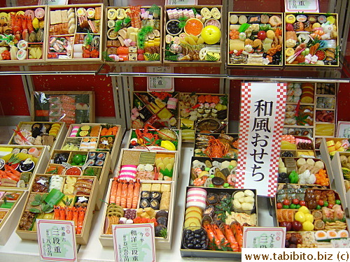 Three-tiers New Year food from this dept store cost from US$399 to $510.  A very expensive boxed lunch to me